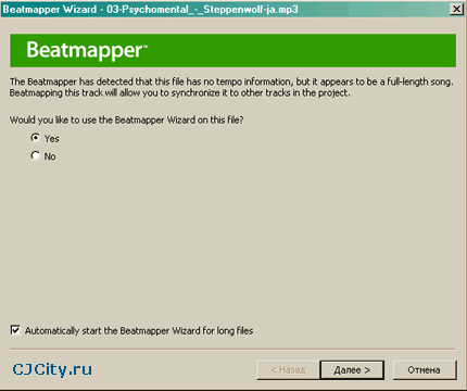 Beatmapper в Acid Pro 6