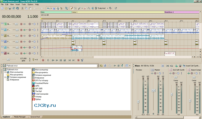 Программа Acid Pro 6